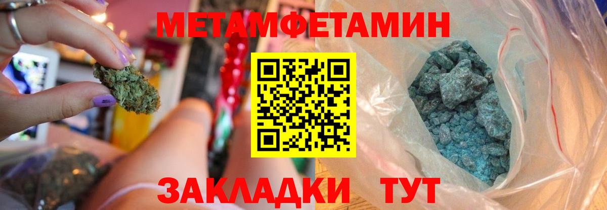 АМФ Розовый Ноябрьск