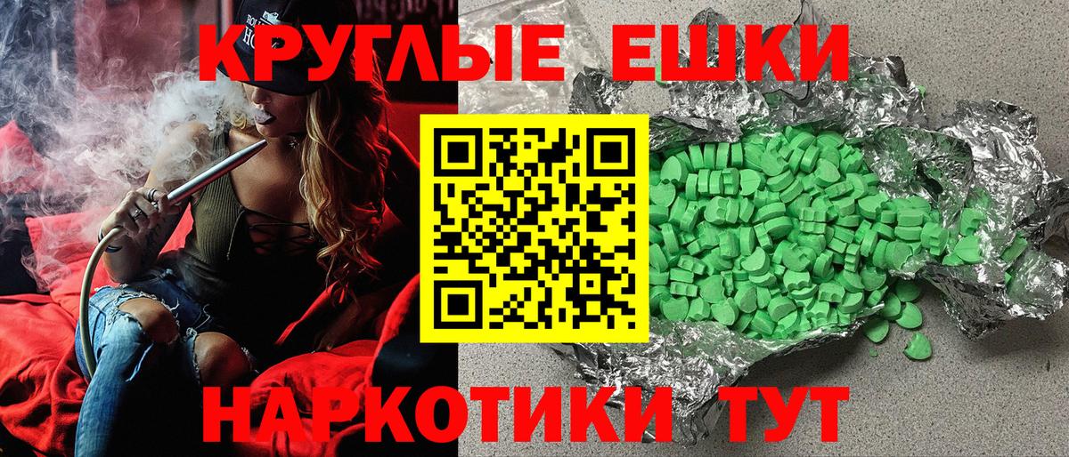 Экстази MDMA  Ecstasy Philipp Plein  Вход с VPN  Экстази  Ноябрьск 