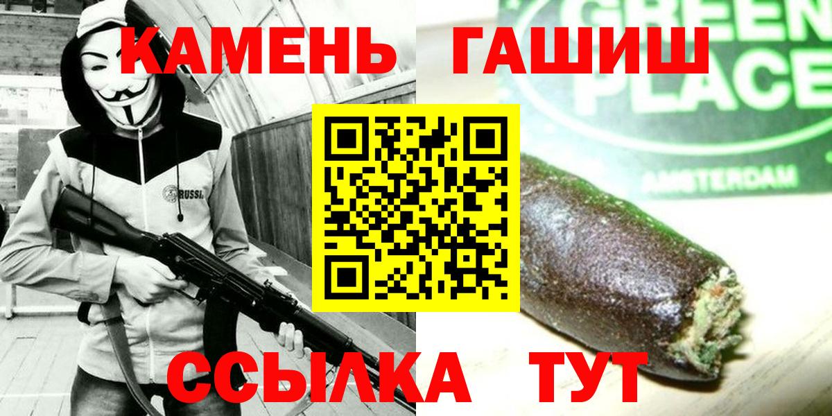 Ноябрьск  Гашиш Premium  как найти закладки  Вход с VPN 