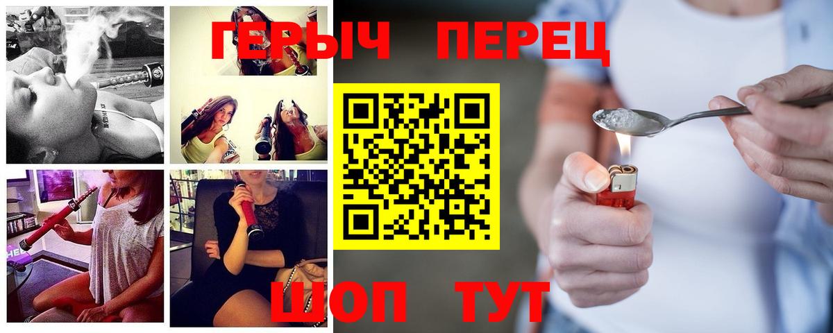 ГЕРОИН Афган Ноябрьск