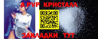 мефедрон мука Севастополь