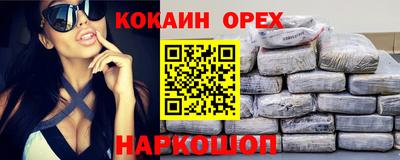 мефедрон мука Севастополь