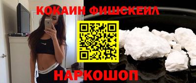 мефедрон мука Севастополь