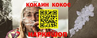 мескалин Славянск-на-Кубани