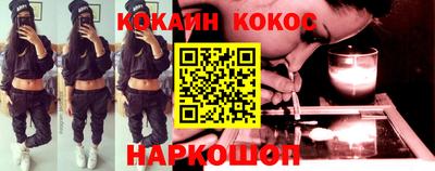 мефедрон мука Севастополь