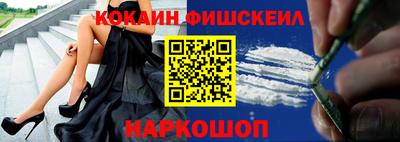 мефедрон мука Севастополь