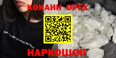 мефедрон мука Севастополь