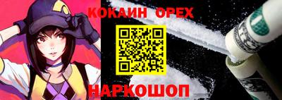мефедрон мука Севастополь