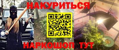 метамфетамин Свободный