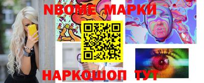 героин Северобайкальск
