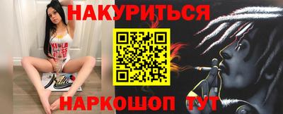 героин Северобайкальск