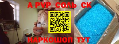 героин Северобайкальск