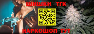мефедрон мука Севастополь