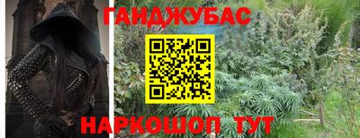 мефедрон мука Севастополь