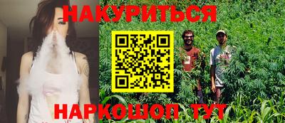 героин Северобайкальск