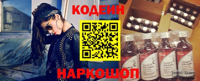 героин Северобайкальск