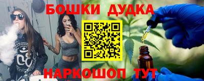 мефедрон мука Севастополь