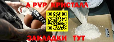 мефедрон мука Севастополь