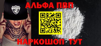 героин Северобайкальск