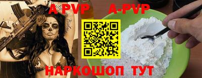 мефедрон мука Севастополь