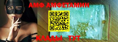 метамфетамин Свободный