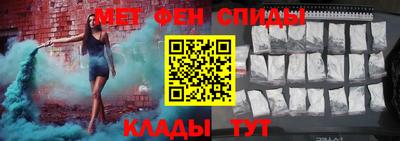 героин Северобайкальск
