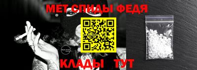метамфетамин Свободный
