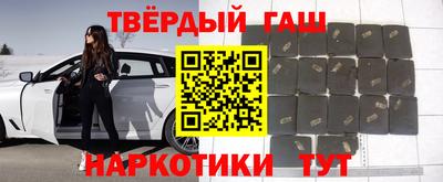 героин Северобайкальск