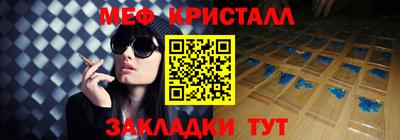 метамфетамин Свободный