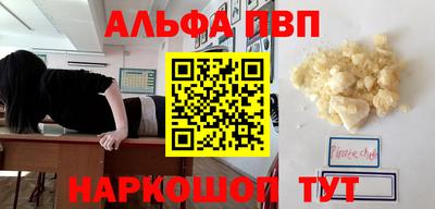 героин Северобайкальск