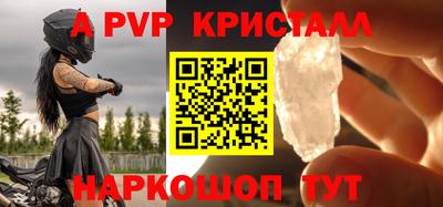 метамфетамин Свободный