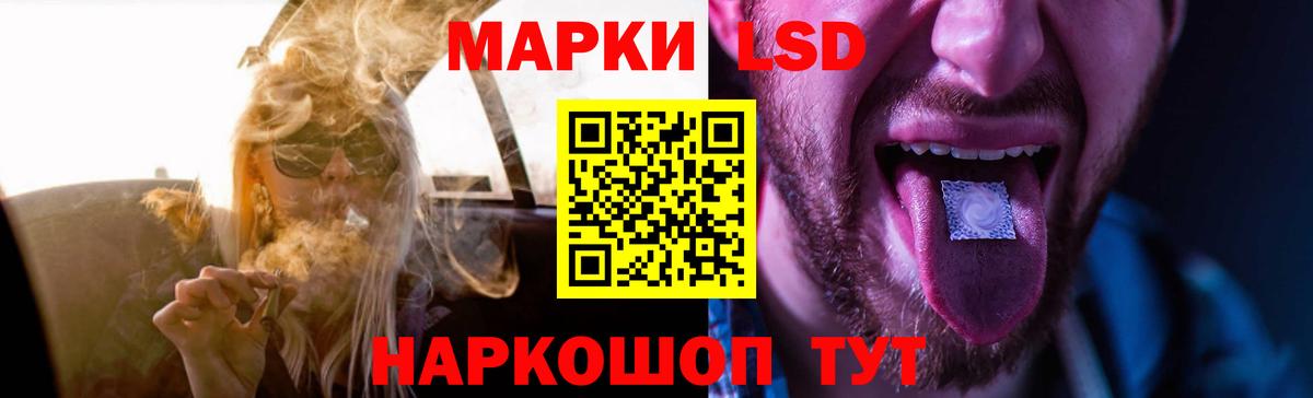 ЛСД экстази кислота Ноябрьск
