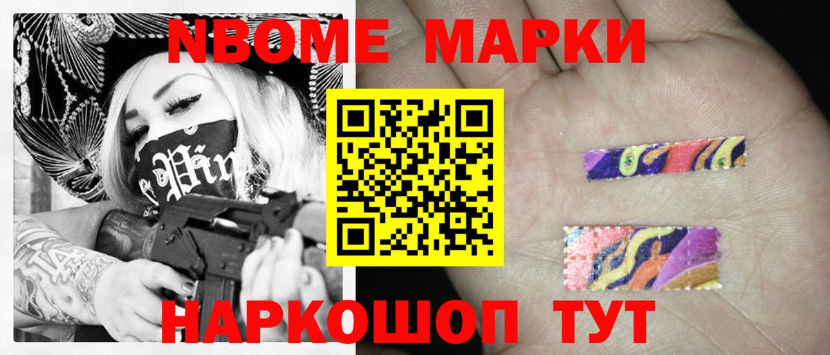 Cocaine  Гашиш  МДМА  Меф кристаллы  МЕТ  Ноябрьск  Каннабис  Вход с VPN 