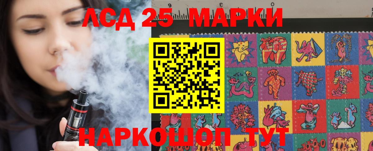 Ноябрьск  LSD-25 экстази кислота  Вход с VPN 