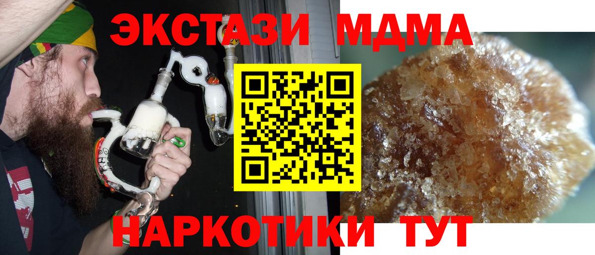 МЕФ Ноябрьск