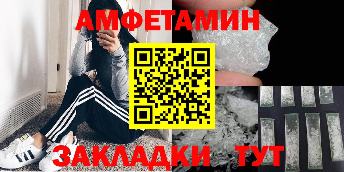Первитин винт Ноябрьск