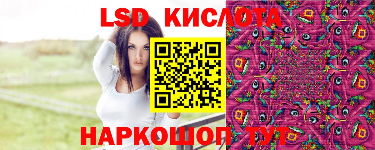 Ноябрьск  Марки 25I-NBOMe 1500мкг  Вход с VPN 