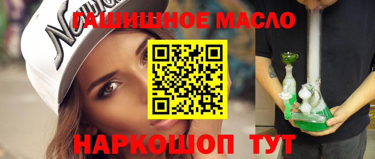 ТГК Wax Ноябрьск