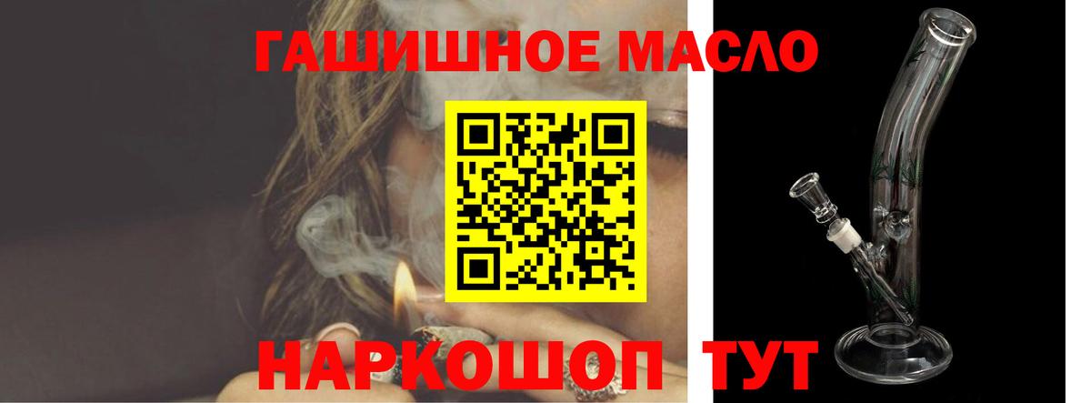 Ноябрьск  даркнет сайт  Вход с VPN  ТГК жижа 