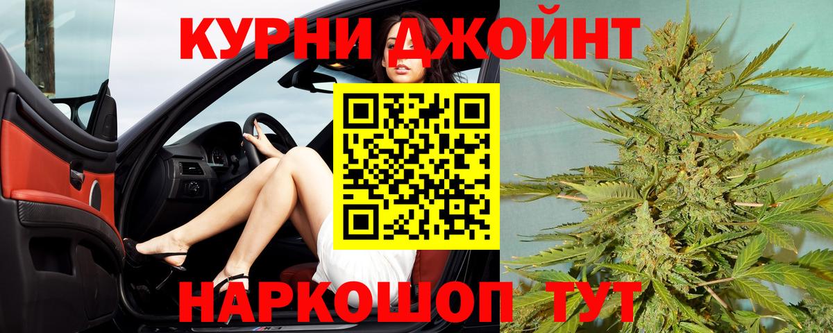 Шишки марихуана конопля  Вход с VPN  Ноябрьск  Шишки марихуана THC 21% 