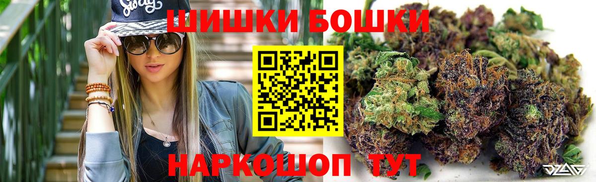 Канабис White Widow Ноябрьск